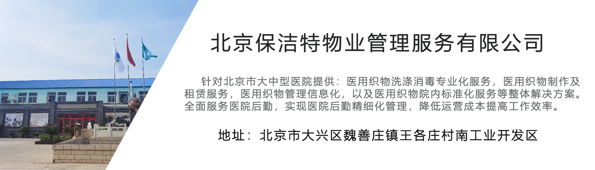 PC端幻灯二