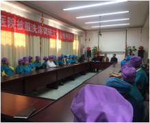 公司安全生产会议胜利召开