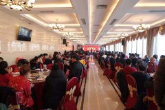 北京保洁特物业管理服务有限公司2020年年会暨优