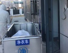 医用织物院内标准化服务
